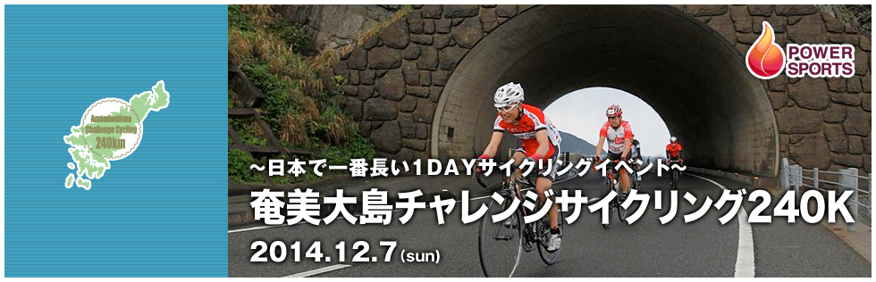 哇`WTCNO240K 2014.12.7(Sun)