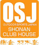 OSJ 湘南クラブハウス
