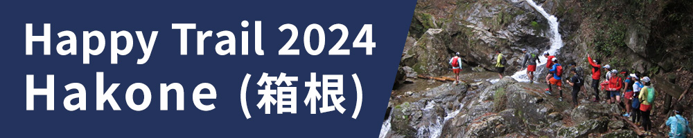 Happy Trail 2024 Hakone (箱根)