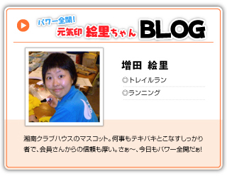 �p���[�S�J�I ���C��G�������Blog