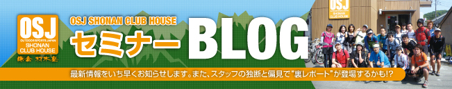 �����֥ϥ������ߥʡ�Blog