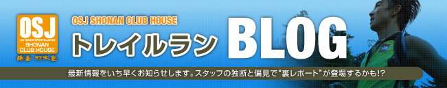 �ȥ쥤����Blog