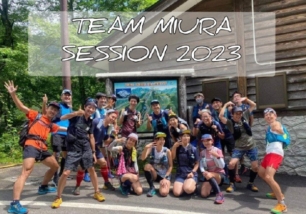 TEAM MIURA SESSION 2023