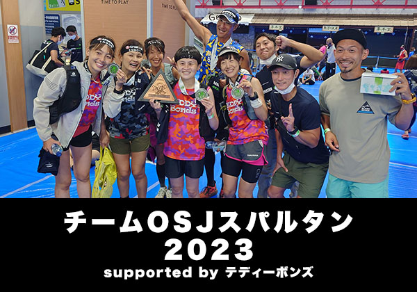 TEAM MIURA SESSION 2021