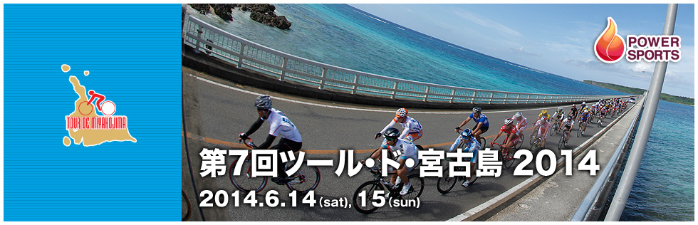 7 c[EhE{Ó 2014@2014.6.14(sat),15(sun)