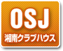 OSJ�Ó�N���u�n�E�X