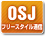 OSJ�t���[�X�^�C���ʐM