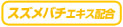 �X�Y���o�`�G�L�X�z��