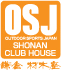 OSJ湘南クラブハウス
