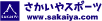 ��������X�|�[�c 