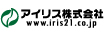 アイリス株式会社