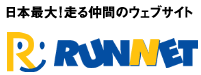 RUNNET