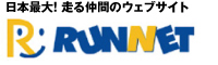 RUNNET