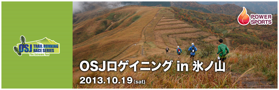 OSJQCjO in XmR 2013.10.19(sat)