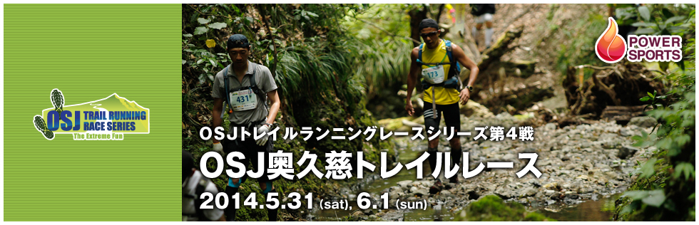 OSJgCjO[XV[Y4@OSJvgC50K@2013.6.2(sun)