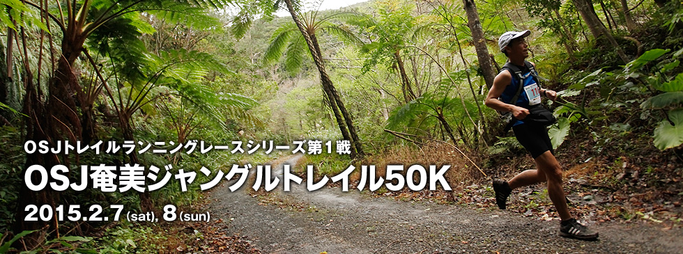 OSJgCjO[XV[Y1@OSJWOgC50K@2015.2.7(sat), 8(sun)