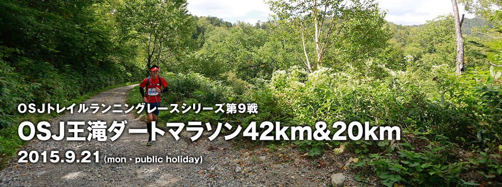 OSJgCjO[XV[Y9@OSJ_[g}\42km&20kmOSJ_[g}\42km&20km