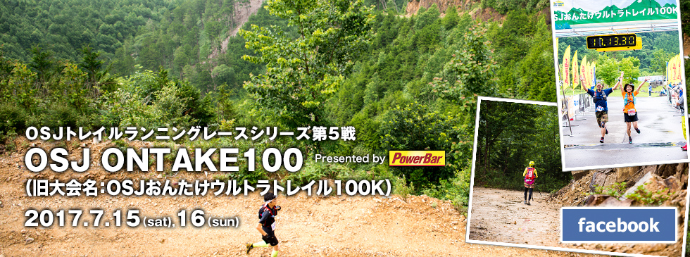 OSJ ONTAKE100@Presented by PowerBariFOSJ񂽂EggC100Kj