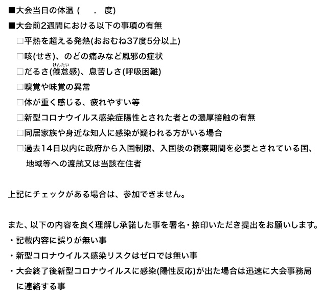 葉書への記載内容(イメージ)