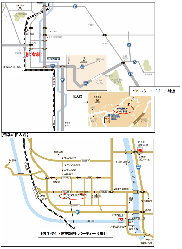 大子町駐車場案内図