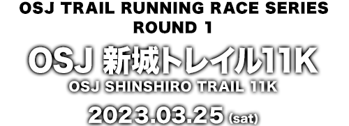 OSJ SHINSHIRO 11K