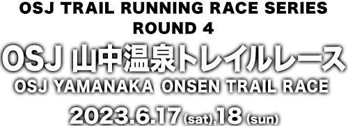 OSJ YAMANAKA ONSEN TRAIL RACE