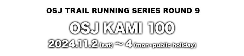 OSJ KAMI 100