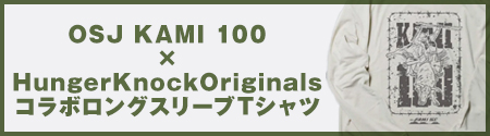 OSJ KAMI 100 × HungerKnockOriginals コラボロングスリーブTシャツ