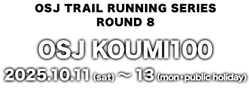 OSJ KOUMI100