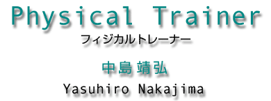 physical trainer yasuhiro nakajima