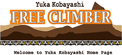 free climer yuka kobayashi