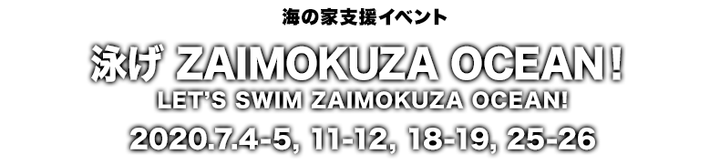 OSJ王滝ダートマラソン42km&20kmOSJ OTAKI DIRT MARATHON 42km&20km