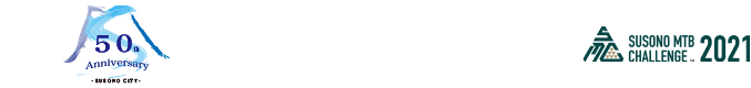 裾野市制施行50周年記念大会